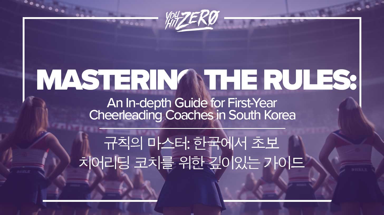 Mastering the Rules: An In-depth Guide for First-Year Cheerleading Coaches in South Korea